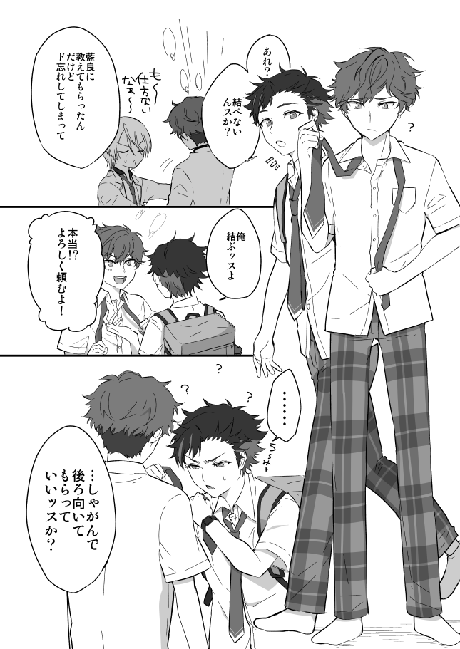 ひいてと未満 