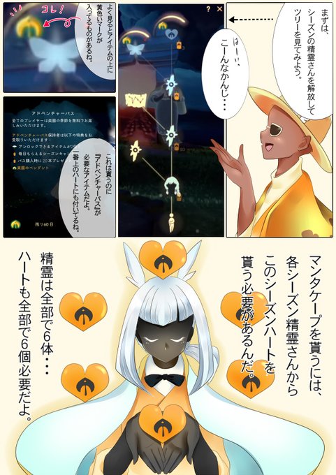 ケープのtwitterイラスト検索結果 古い順 ケープのtwitterイラスト検索結果 古い順