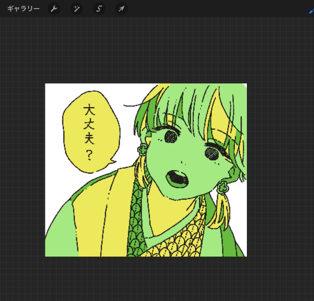 柄入れ中 