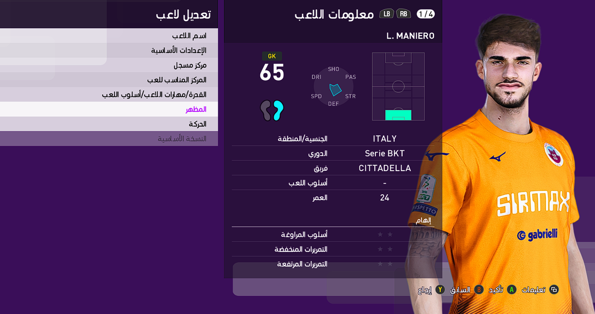 FacemakerH's tweet photo. - FACE PACK | #PES20 BY #HICHO 🌸
----------------------------------------------
- New Face ☑️ : ⚽ Luca Maniero ⚽
---------------------------
- Do you want to see your face in PES 2️⃣0️⃣
---------------------------
- CONTACT ME NOW ☎️ https://t.co/Bw1E5WTxrx