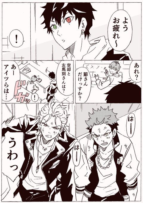 1⃣兄??『誕を祝う新生MCD』① 