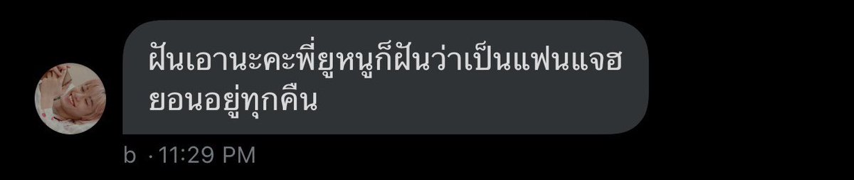 yuyou tweet media
