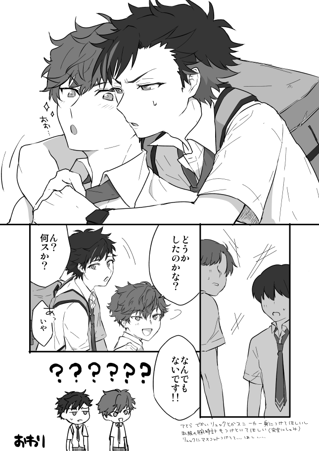 ひいてと未満 