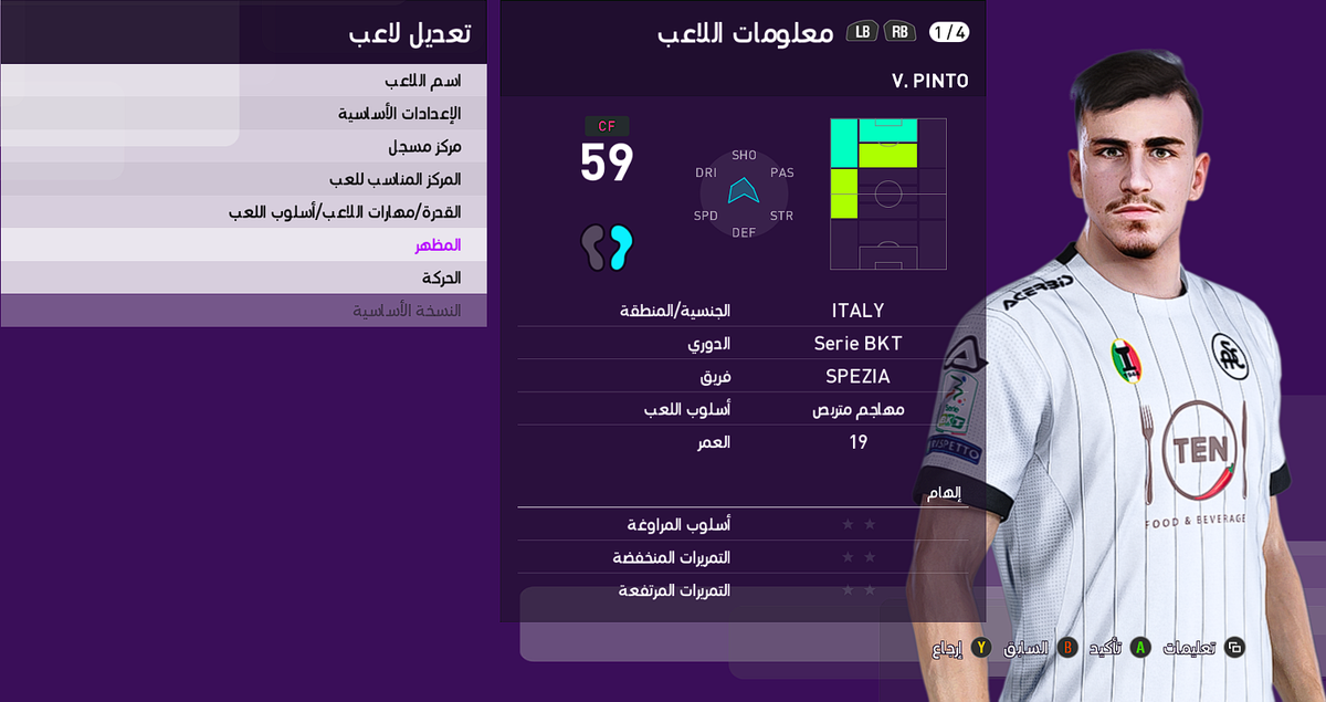 FacemakerH's tweet photo. - FACE PACK | #PES20 BY #HICHO 🌸
----------------------------------------------
- New Face ☑️ : ⚽ Vincenzo Pinto ⚽
---------------------------
- Do you want to see your face in PES 2️⃣0️⃣
---------------------------
- CONTACT ME NOW ☎️ https://t.co/jG9FbMatTW