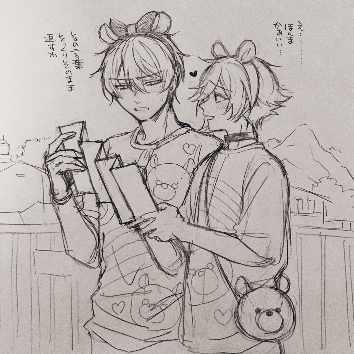リクエスト:ねずみーらんど的な……😌つがゆず。急に褒め合いがはじまってご飯がなかなか決まらない 
