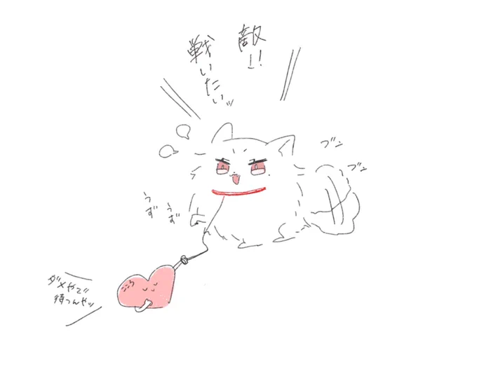 ポメの心のリード?? 