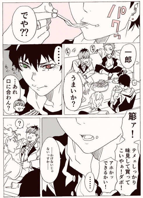 ② 