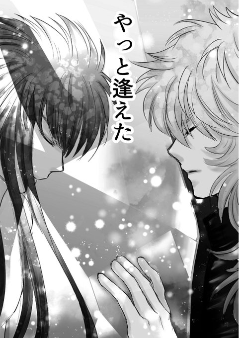 モノクロにするとかっこいい 高画質 のtwitterイラスト検索結果