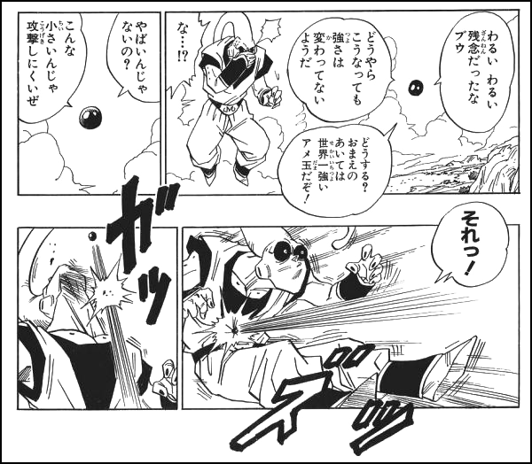 ベジっと GLC09BK88PGot7U アメ玉にされても魔人ブウより強かったですし… （アメ