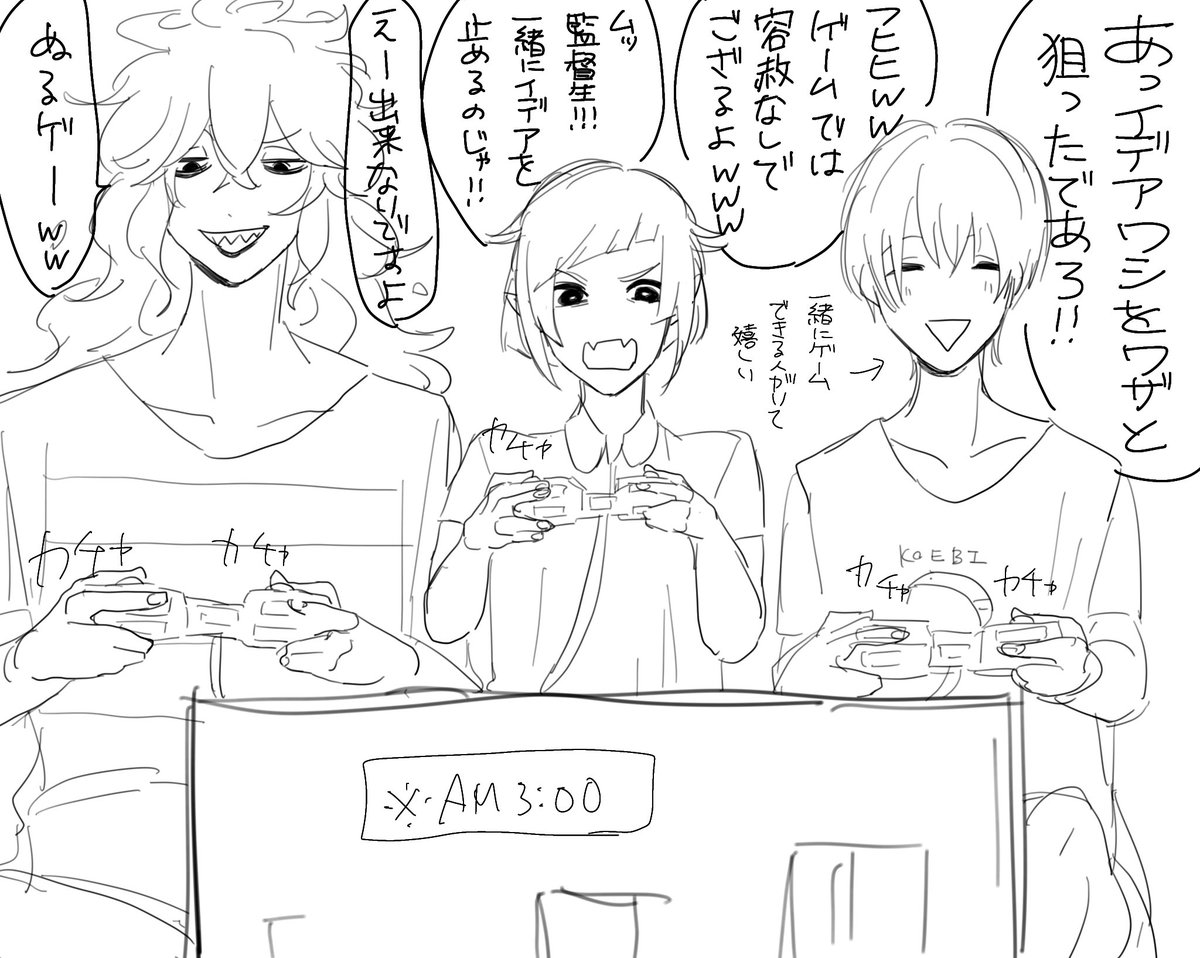 キイ No Twitter リリア とイデア と監督生がゲーム友達だったら とおまけのアズ 監 ただのマウントの取り合い Twstプラス