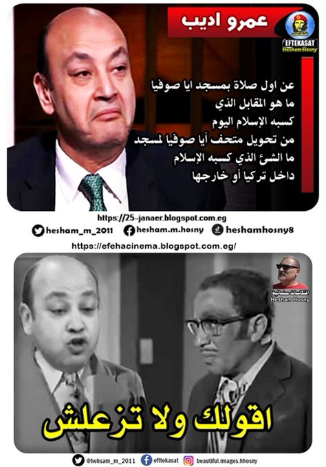 اقول لك ولا تزعلش