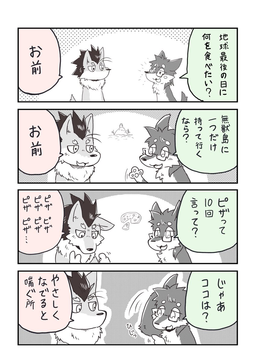草食狼さん専用】 | www.gamescaxas.com