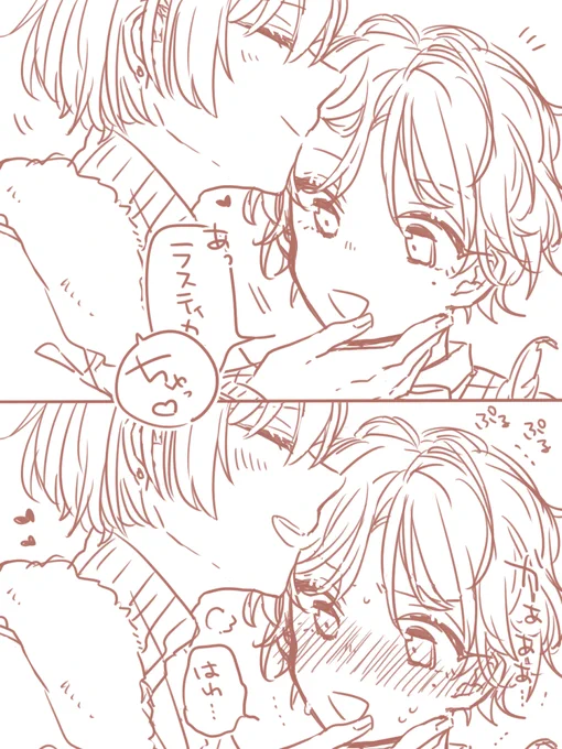 ラスクロはかわいい 