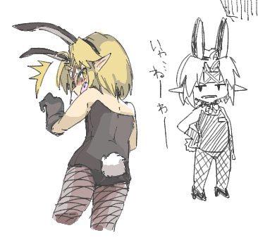 @freegameTL 西高えちゃどうもでした! 