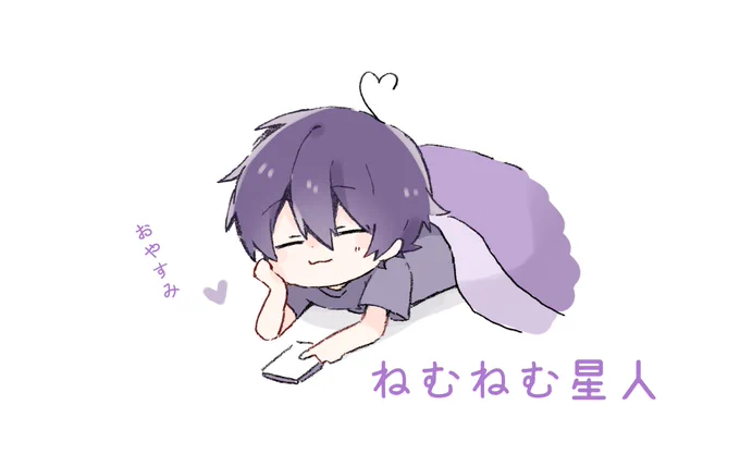 なーくん個人枠おつもりでした?✨

おやすみなさい! 