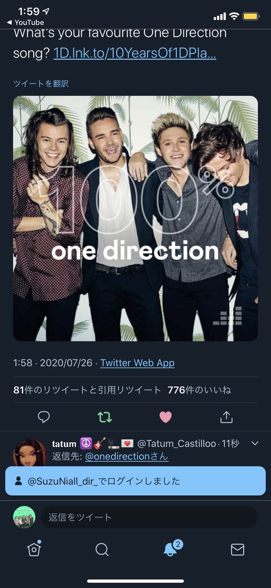 SuzuNiall_dir_'s tweet photo. え、なかなかの好記録 https://t.co/GEJjxOBonr