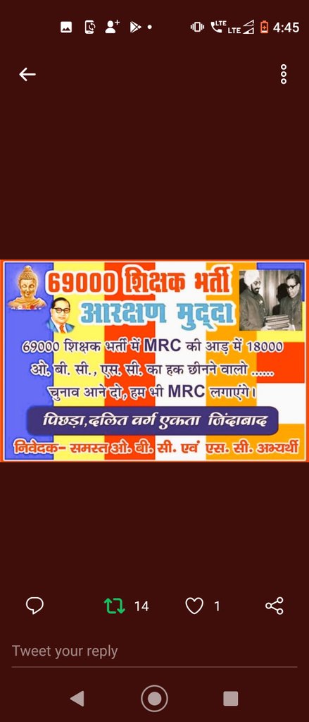 yadavvijay88's tweet photo. #SaveReservation_SaveConstitution
 #69000_आरक्षण_के_साथ_न्याय_कब

MRC should be applied correctly in 69000 shiskak bharti, Merit list declared by UP Govt is against the constitution.
अपने आरक्षण विरोधी रवैए को बीजेपी ठीक करे l
@myogiadityanath

@CMOfficeUP
@Profdilipmandal https://t.co/cWNbQSqNOg