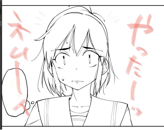 良さげに線画でけた 