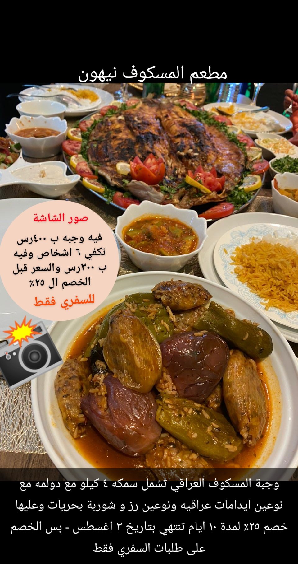 مطاعم الرياض