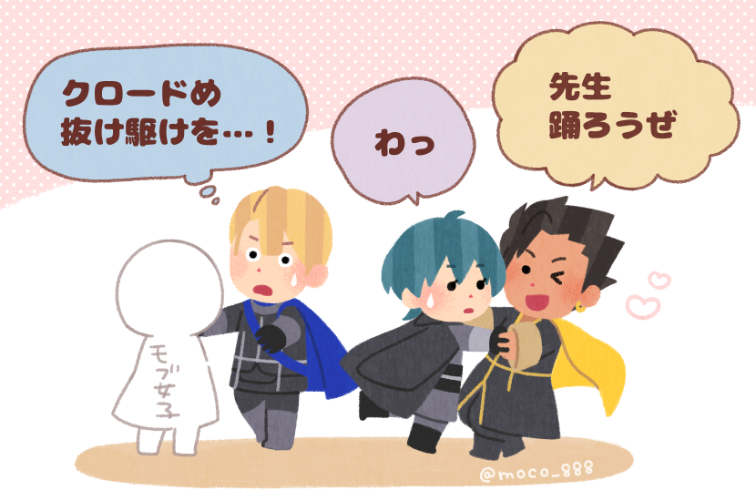 FE風花雪月1周年おめでとう~!!!㊗️?
この作品に出会えてよかった!キャラもシナリオもすごいすき???5年後で戦闘中セリフ変わるところとかほんと…胸がえぐられる…すき…台本全集出してほしい
何か描きたかったけどクロード誕から2日で間に合わなかった…ので級長絵を再掲✊
#FE風花雪月1周年