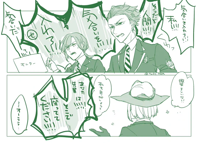 さっきの⚡くんとの
私のとこの創作ちゃんを代理で出してます…
気合いを入れるには⚡くんと叫ぶのが一番…! 