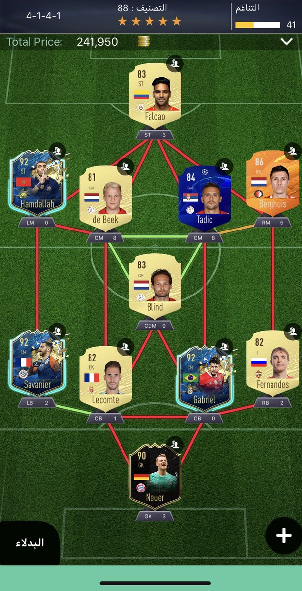 فارس. tweet media