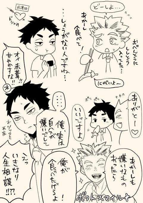 ↓の雑な派生らくがき(オチはない)
小葉は便所に行きました? https://t.co/kP5MSAn5hT 