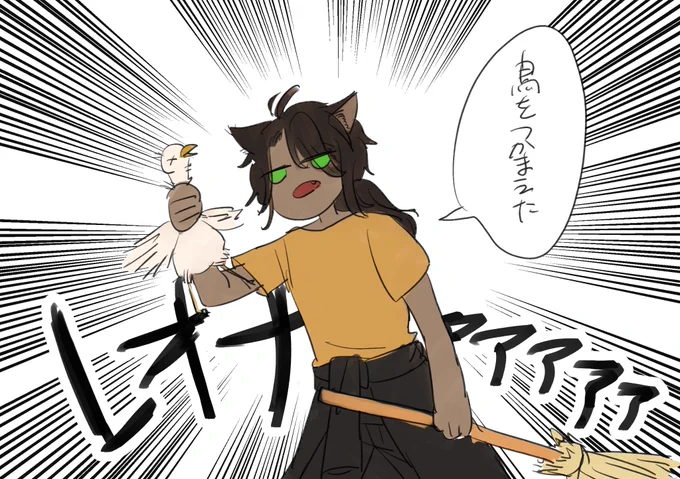 飛行術ん時のクッソ自由なレオナパイセンすき
#ツイステ 