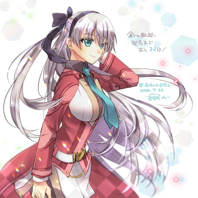 あと32日お嬢! #創の軌跡発売日カウントダウン企画 