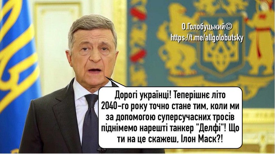 Чергова спроба підняти затонулий в Одесі танкер Delfi закінчилася невдачею - Цензор.НЕТ 8040