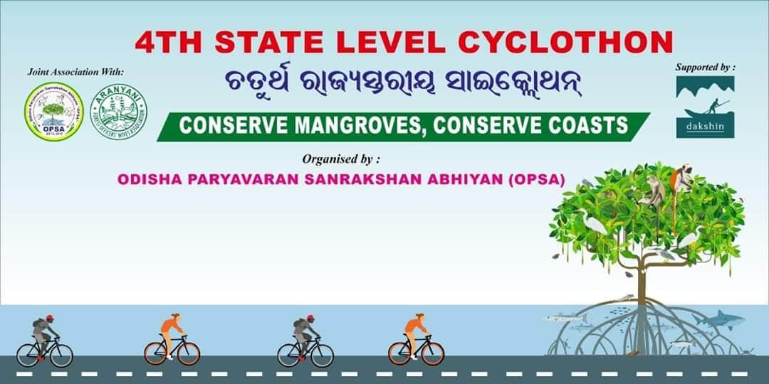 OdishaSeaTurtle's tweet photo. Our mega cyclothon on Conserve mangroves,Conserve Coasts! 🌱🌳
#mangroves #savemangroves #savecoasts #CleanandGreenCoastline
#YouthWithYou #youthwithnature #YouthOfR1SE #youthwithnature #timefornature #timeforchange #odisha #OPSA #sabujaodisha
@dakshin_seas
@UNBiodiversity https://t.co/yvm8m4F3cH
