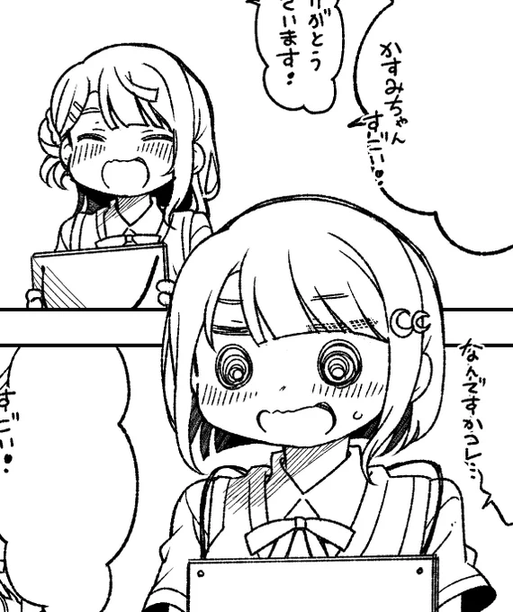 明日(月曜)朝のしょーもない小ネタ(?)のやつ…(草 