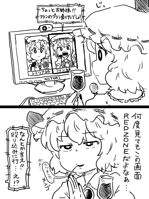 ビデオ通話画面 