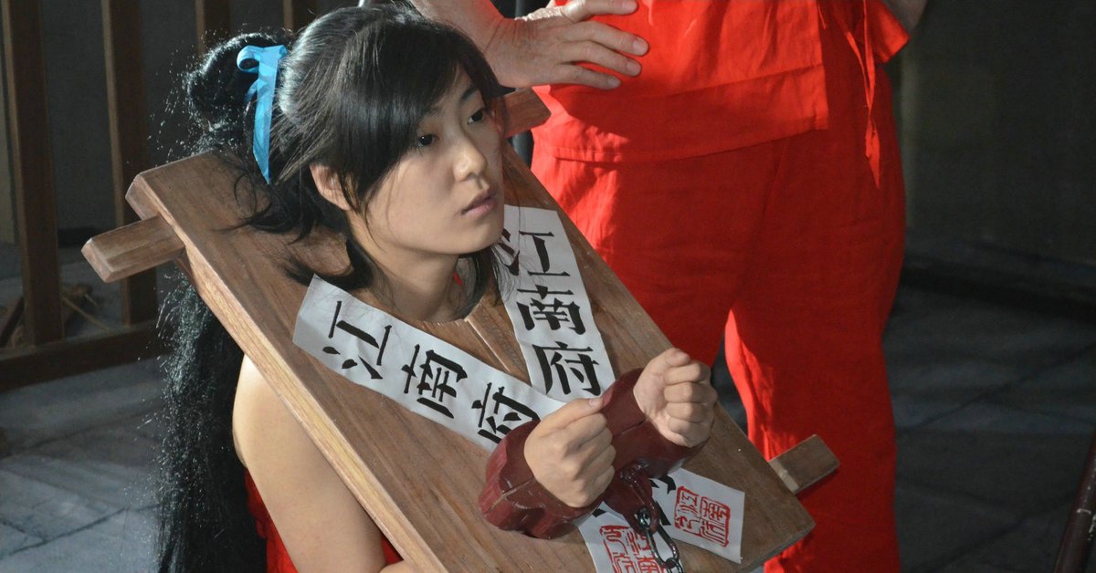緊縛 女囚 斬首
