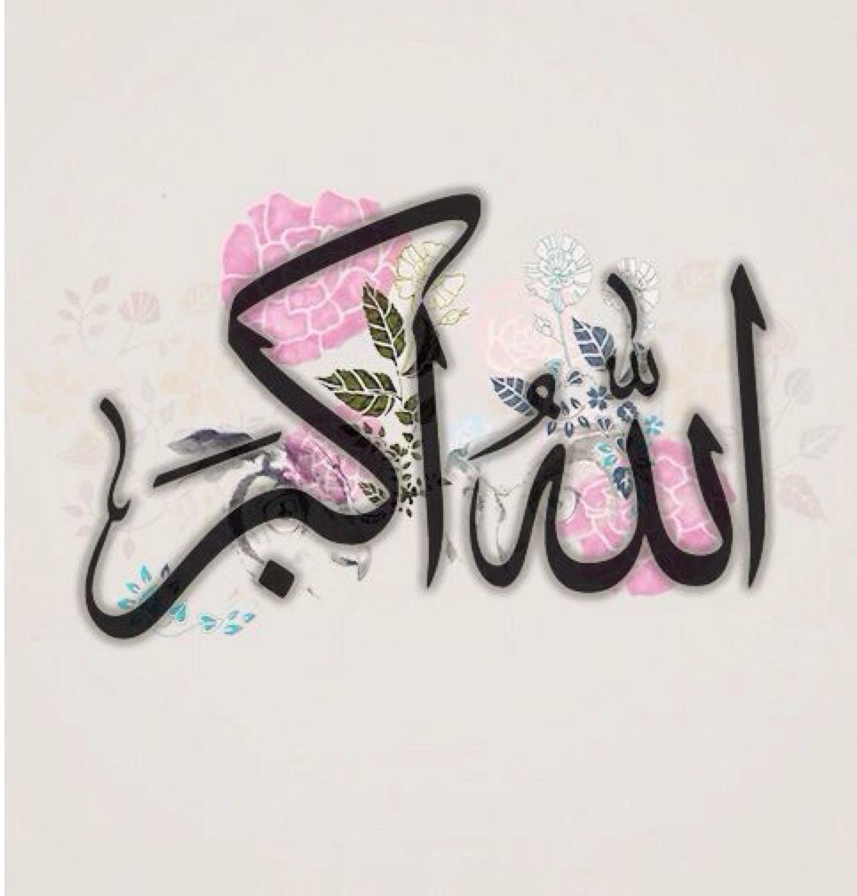 alhams122's tweet photo. الله أكبر الله أكبر الله أكبر لا إله إلا الله الله أكبر الله أكبر و لله الحمد https://t.co/NbsR0KWwQI