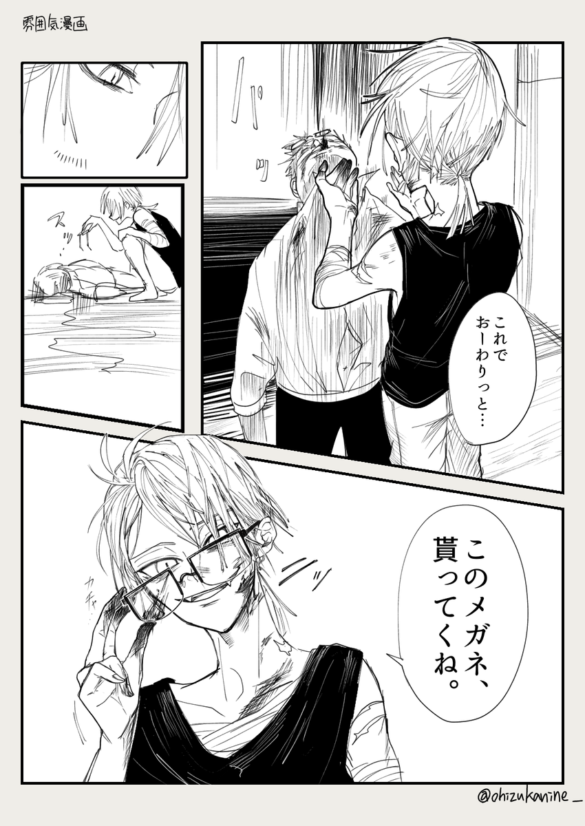 敵さん 