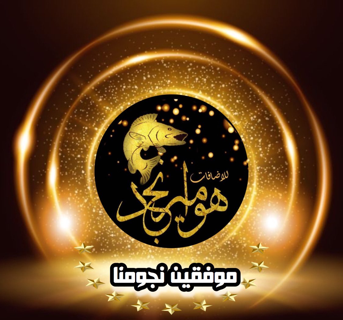 #Gp_هوامير_نجد 🐋
1🎖️2🎖️3🎖️4

<a href="/k__1h/">🔥🔥</a>
444

✨

@ll_O 
913

✨

@__j0ll 
400

✨

@5NN5N 
570

✨

<a href="/___FMDA/">⚜️الأمـبـراطـورة الأسـاسي.⚜️</a> 
350

✨

<a href="/__FMDA/">ʟ̤ɾʅ ɹ̇ᒪᓗɹ̤ ↄɺl ↄබᓅ</a> 
400

✨

<a href="/28_5/">تسديد قروض 36 راتب</a> 
020

✨

<a href="/2ll__/">سالفة الهاشتاق ?</a>
950

✨

@03_seen 🚫🔥

♨️♨️

🐣 @lF__M 🐣

❥⇣❥⇣❥⇣❥⇣❥⇣

⏱08 : 30 pm
#آلإدآرهہ
 <a href="/ik_gfc/">ادارة هوامير نجد🐋 للاضافات</a>
موفقيــــن نجــــومنا ✈️