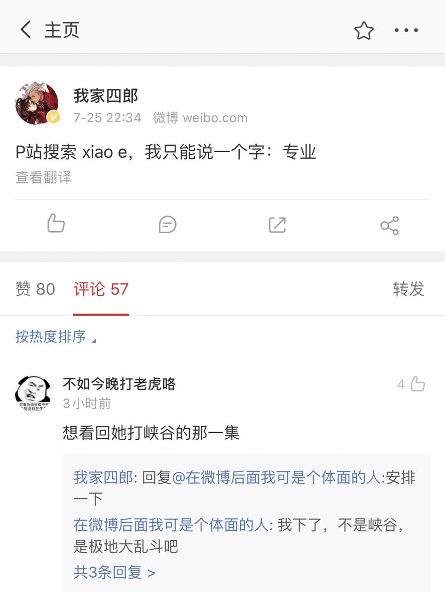 明暗城on X: @PHxiaoe 刚看到这个t.cofl5QVO8Rjr  X