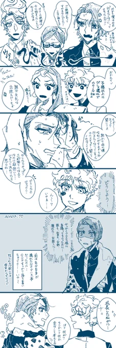 人間界生活○年目のある雨の日 