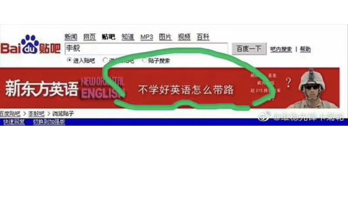 葛格on Twitter 俄罗斯的英语学校广告词简单有力 学英语 或者呆在俄罗斯 葛格on Twitter 俄罗斯的英语学校广告词简单有力 学英语 或者呆在俄罗斯