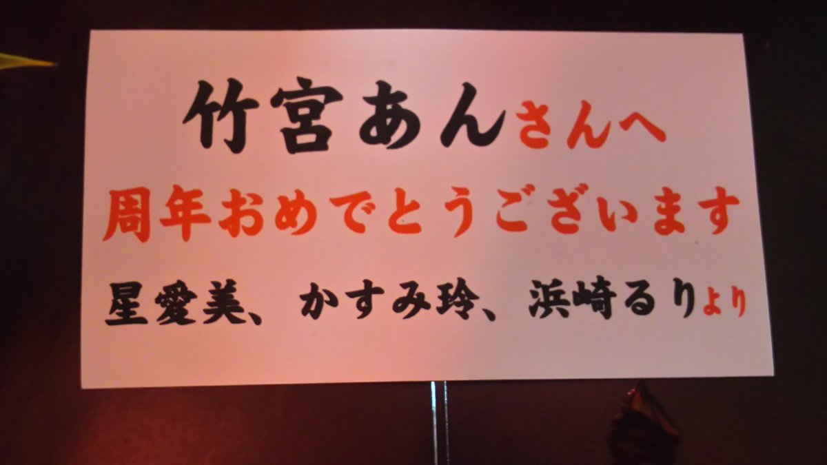 最も選択された かすみ玲