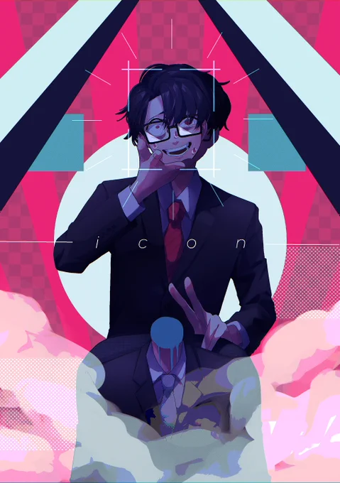 『 愛恨 』 