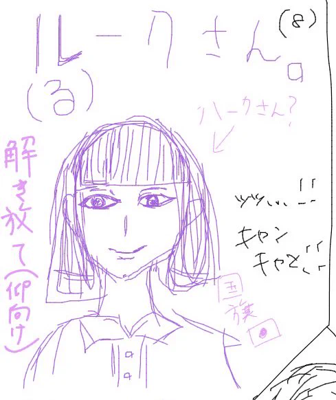 ところどころ登場するハークさん 