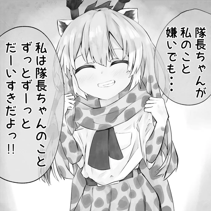 なんか遺影みたいになったなぁ
 #絵をモノクロにするとかっこいい 