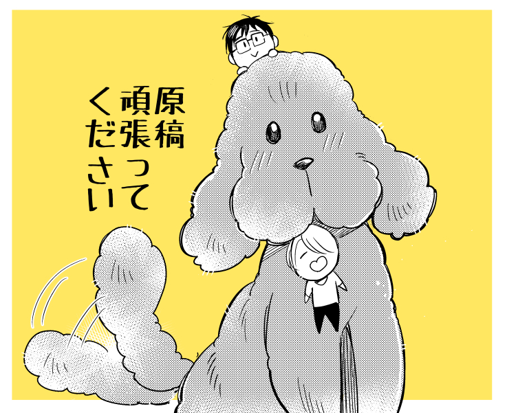 @sinoyura 