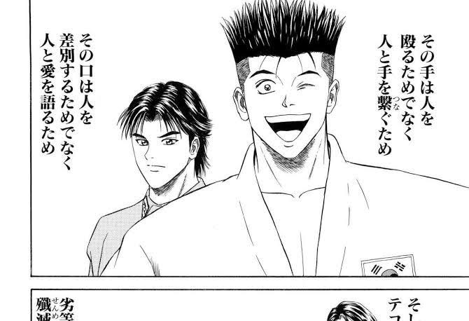 ট ইট র 神酒の杯 Egoistの The Everlasting Guilty Crown 大好きなんだけど その目は互いを認めるため その声は想いを伝えるため その手は大事な人と繋ぐためにある って歌詞聞くたびに テコンダー朴のこのシーンが頭に浮かぶの最悪すぎて困ってる