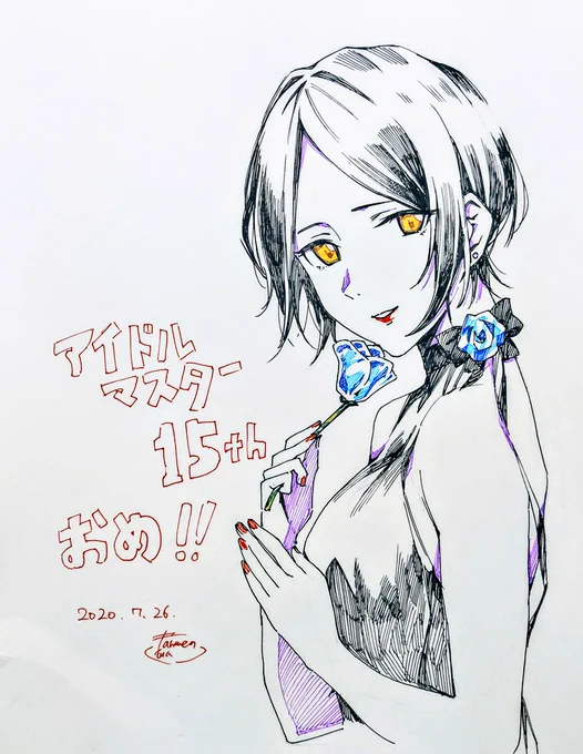 一日一奏!奏チャ!「??㊗️??」です。

ウオオオ15周年ウオオオオオオオって感じのアレ、ぼくもアレしたかったので(??????) 