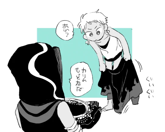スカラビァ～の寮服 片足入れるのミスりがち説 