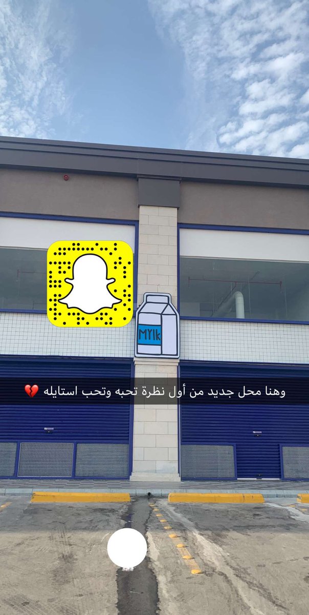 EPDA311's tweet photo. #قريبا_بالرياض
- مطعم اوزبكين 🇺🇿
أصل الطبخ الأوزبكي ( حي الملقا ) 
- لاقيس ☕️ ( حي الياسمين ) 
فطور وقهوة مختصة
- ميلك ( حي حطين ) https://t.co/97dmCGaDUX