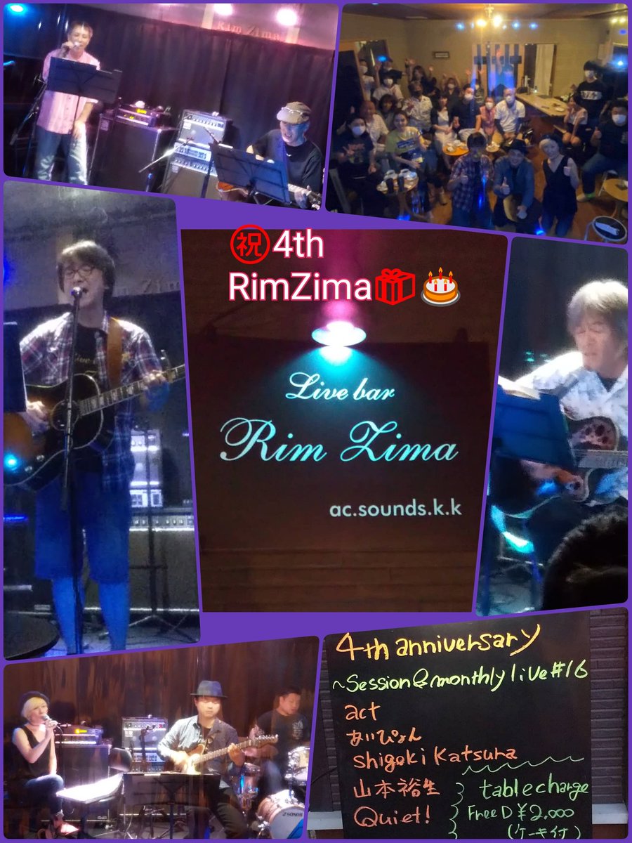 trecords2's tweet photo. #rimzima ㊗️4th anniversary #monthlylive これからも第4土曜日みなさんとguitar抱いて🎵マスターやまもとさんquietさん みなさんjam sessionam💜最高です✌️これからも第4土曜日はこの素晴らしい #livehouse で歌い続けて生きたいと想うのです🍀happy💕
#withcoronalive #新しい生活様式live #オシゲ https://t.co/sFyfKPBIip